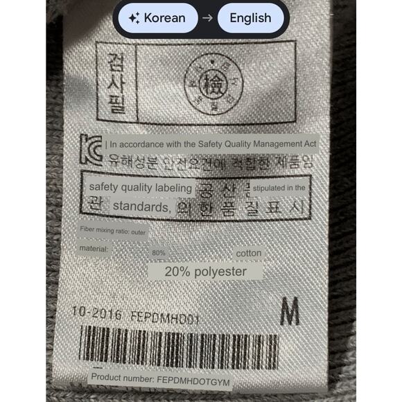 Feltics Gray Hoodie Sweatshirt Korean Streetwear New Standard Graphic Pullover - Picture 9 of 10